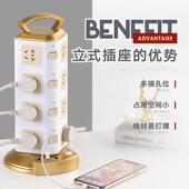 A立式 塔形智能无线充电带USB插座板多功能插板插排多插孔接线板