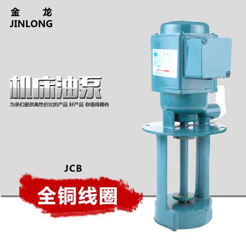 三相电泵线 线切割磨铣车机床冷却水泵油泵DB40/120/AB90/250W/38