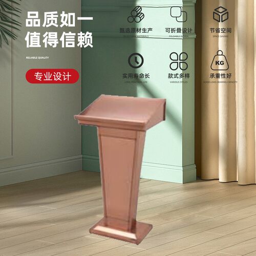 金属烤漆不锈钢演讲礼仪接台桌教室讲发言讲台话台会所迎宾待台