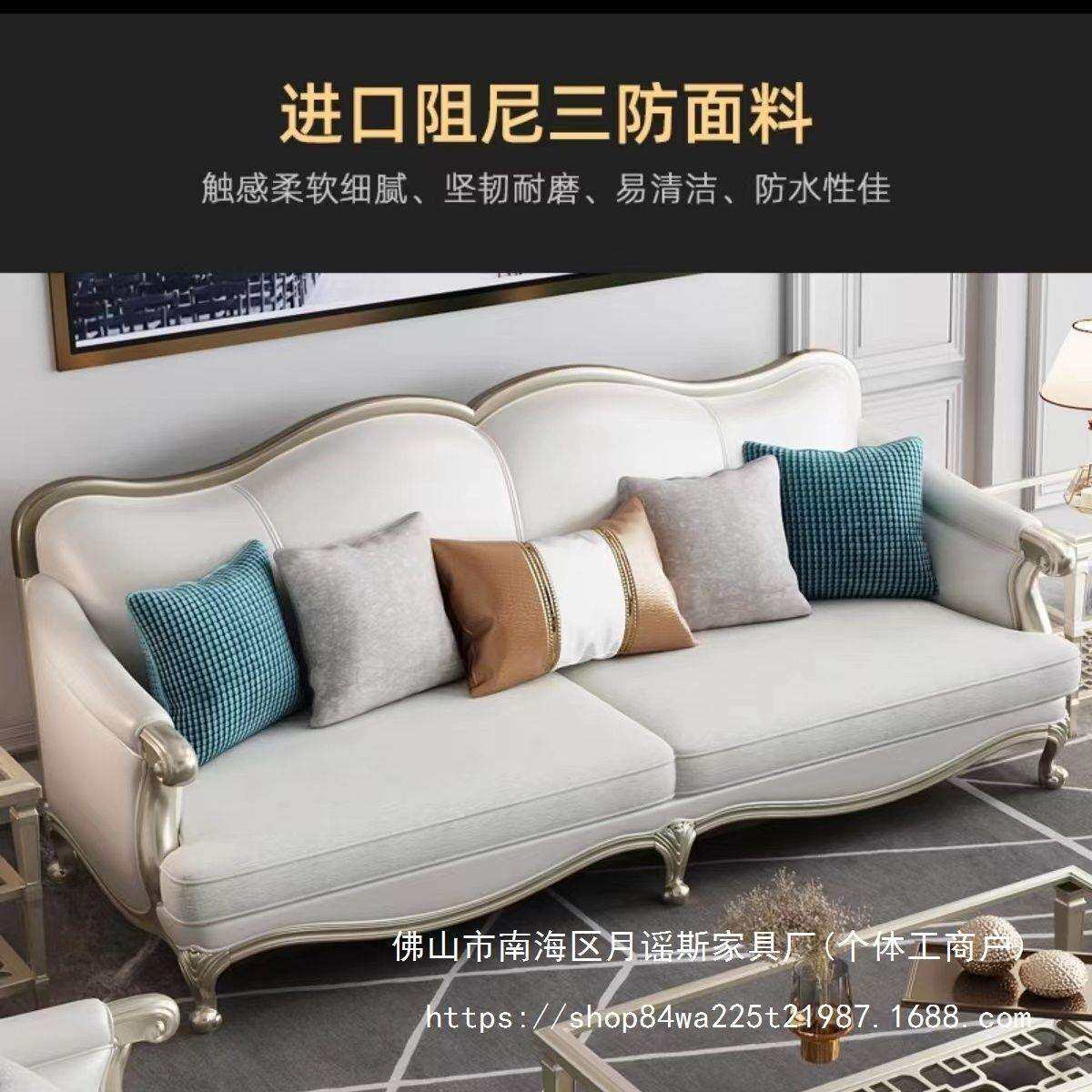 新款美式布艺实木皮组合沙发客厅现代型简约轻奢别墅酒店全套便宜
