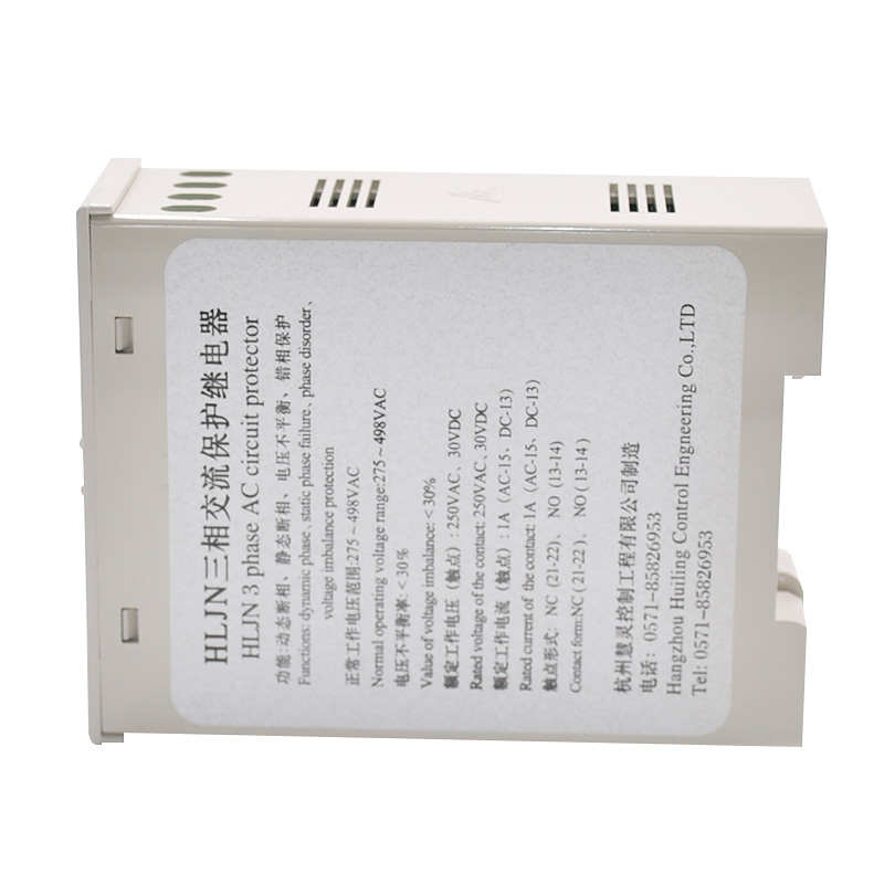 适用于OTIS西子奥的斯电梯三相交流保护相序继电器HLJN3/J-Relay