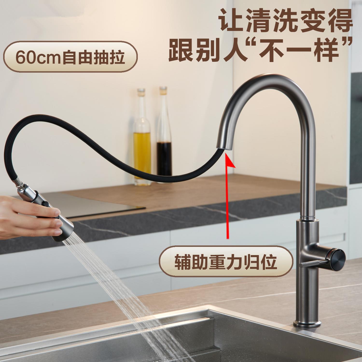 晨露雅白抽拉洗菜盆龙头家用酒店厨房洗碗槽水龙头冷热旋转伸缩