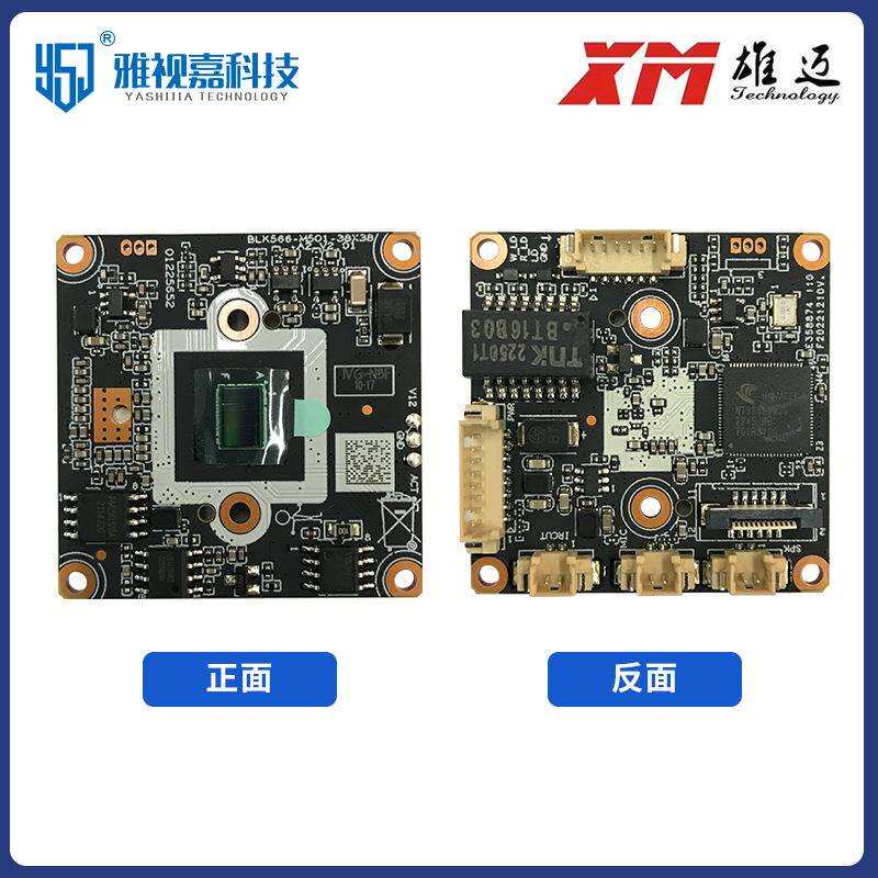 雄迈 IVG-N8F 双向音频 IPC 8MP 4K 联咏 NT+SC 人形 人脸检测