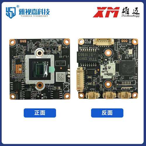 雄迈 IVG-N8F 双向音频 IPC 8MP 4K 联咏 NT+SC 人形 人脸检测