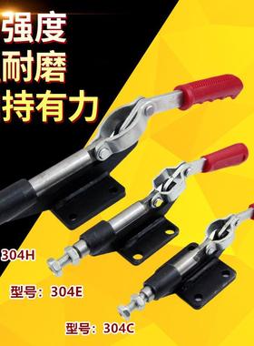 推拉式快速夹具304C 304E 304H工装夹具夹钳机械行程肘夹 推紧器
