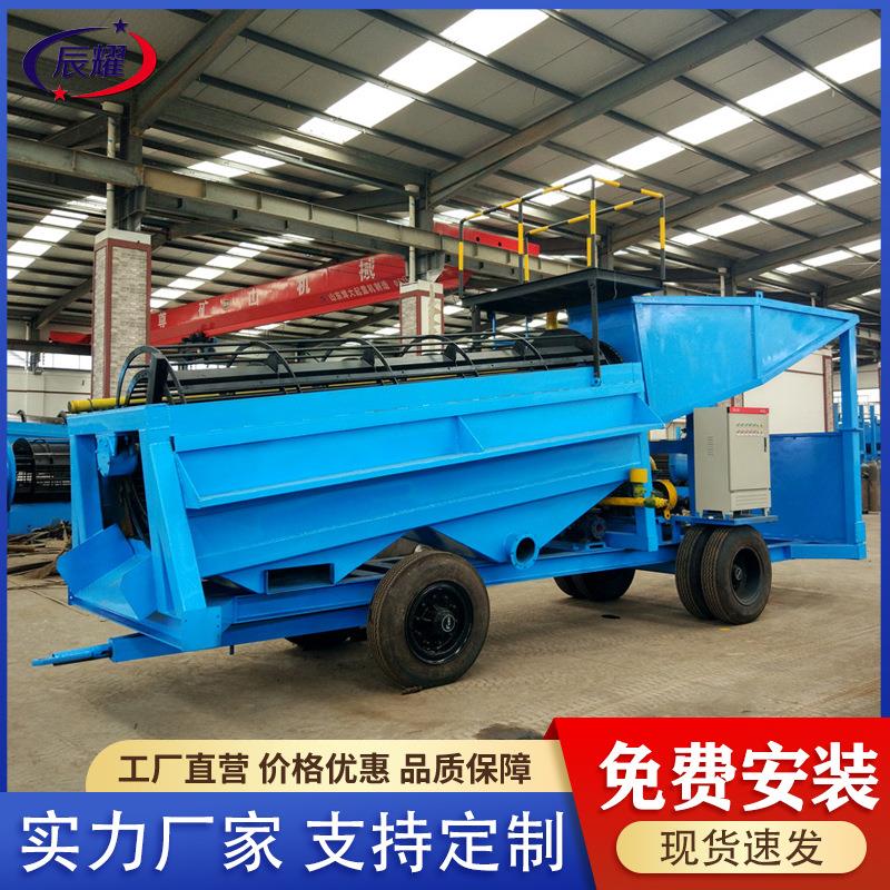 菲律宾带轮移动淘金设备洗沙矿机采金车手推专业黄金提纯滚筒筛