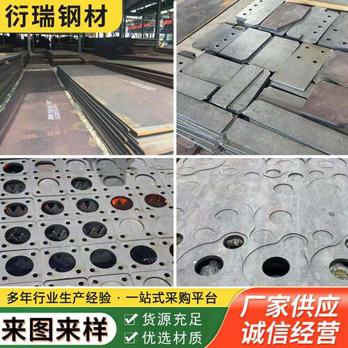 NM400NM500耐磨钢板65Mn高锰板Mn13合金板Q355D/E/ND耐低温钢板