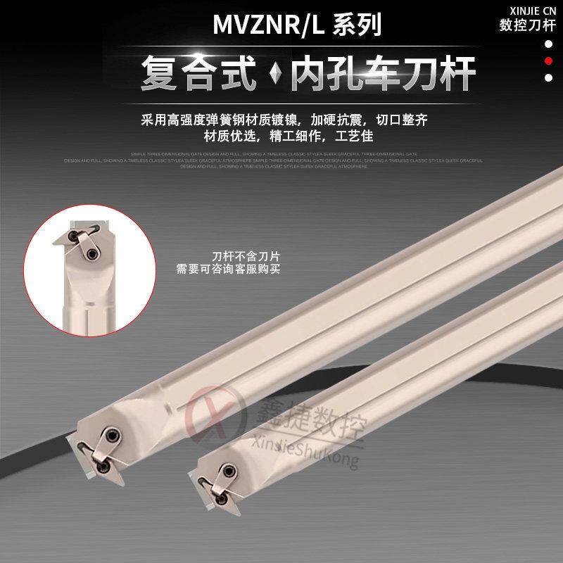 93度内孔车刀杆 背镗刀杆反拉刀内钩刀菱形尖刀S25S/S32T-MVZNR16