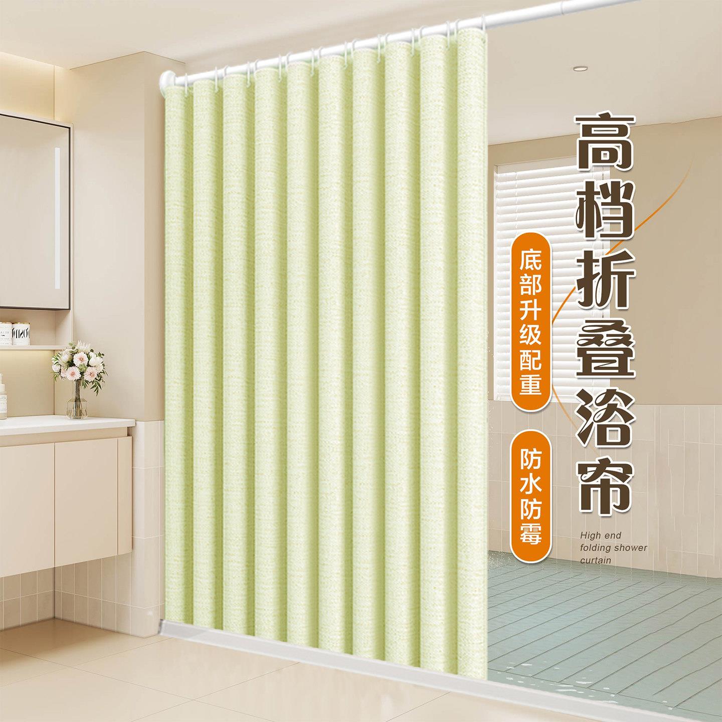 仿麻浴帘隔断帘防水高档卫生间洗澡帘加厚防霉挂帘子浴室帘免打孔