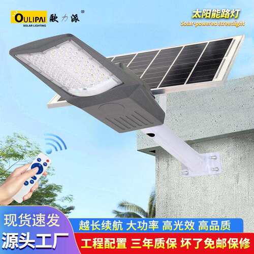 跨境新款户外壁灯庭院太阳能灯防水超亮led照明大功率太阳能路灯