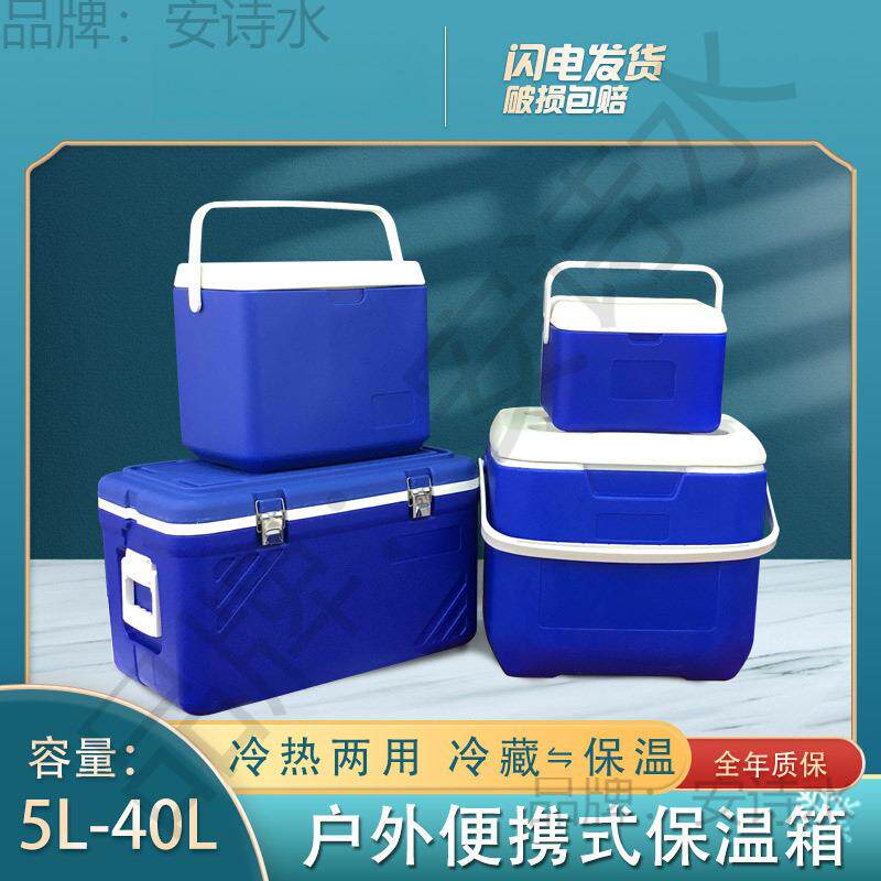 干冰储存箱母乳保温箱保冷鲜户外车载摆摊冷藏箱冰桶小型便携干冰