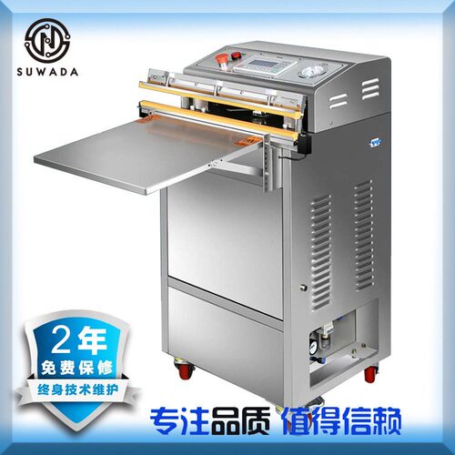 气动外抽式真空包装机商用全自动真空封口机台式食品塑封机不锈钢
