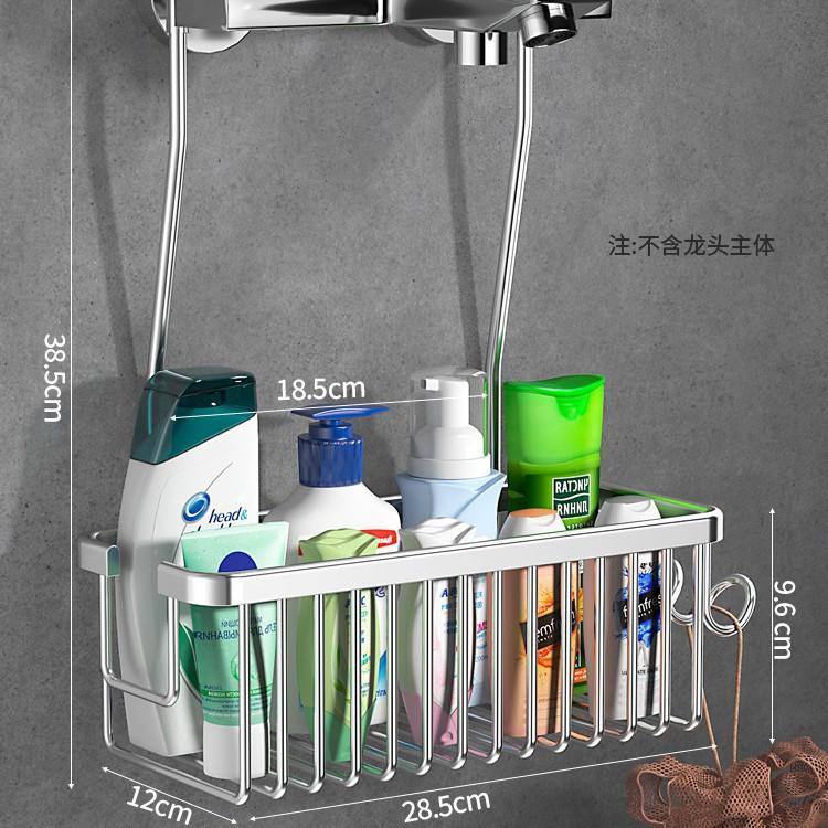 卫生间洗发露沐浴露卫浴置物架