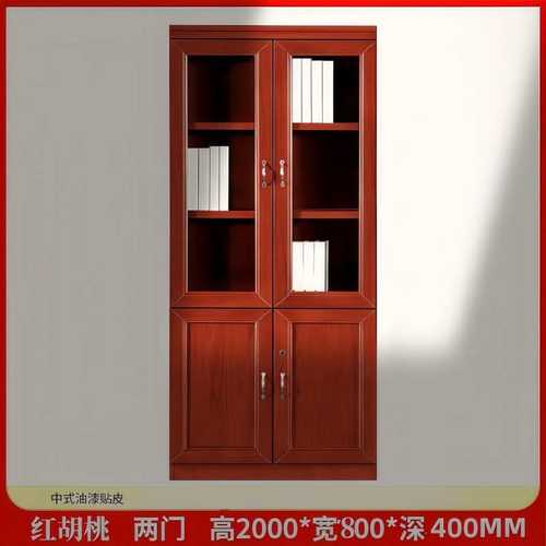 资料文件柜办公室书柜木皮胡桃组合密度板档案储物柜油漆红玻璃门