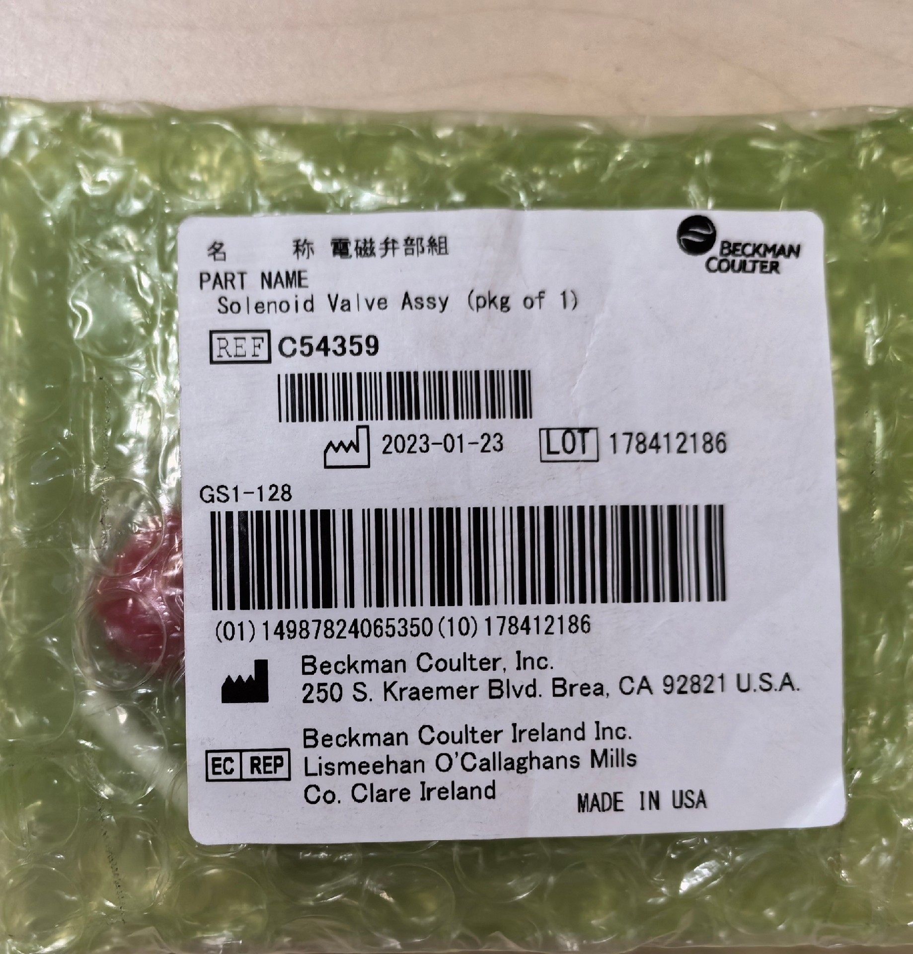 贝克曼生化离子参比电磁阀，货号:C54359原装全新未拆封[