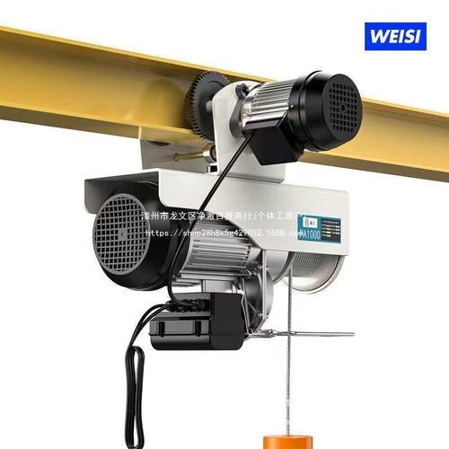 新款电动葫芦型微22VHHJ吊机小型降机家0用移升动式连体带跑车轨