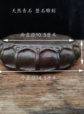 手工雕刻棱型石鼓壶承宝贝底座民俗怀旧仿古摆件雅居茶社实用收藏