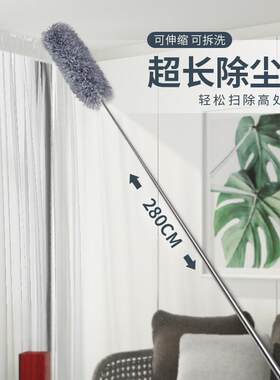 多功能可伸缩长柄纤维鸡毛掸子弯曲除尘掸车用清洁掸家用鸡毛掸子