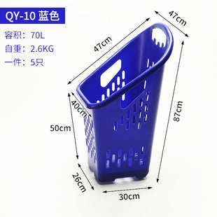 篮 四轮 四轮超市-购物1070l篮拉杆供应购物厂家直销 篮qy超市