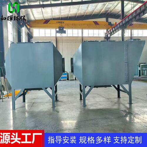 活性炭漆雾处理环保箱工业废气处理设备除味除臭装置活性炭吸附箱