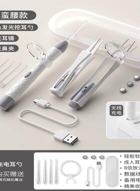 神器发光儿童专用工具美容工具