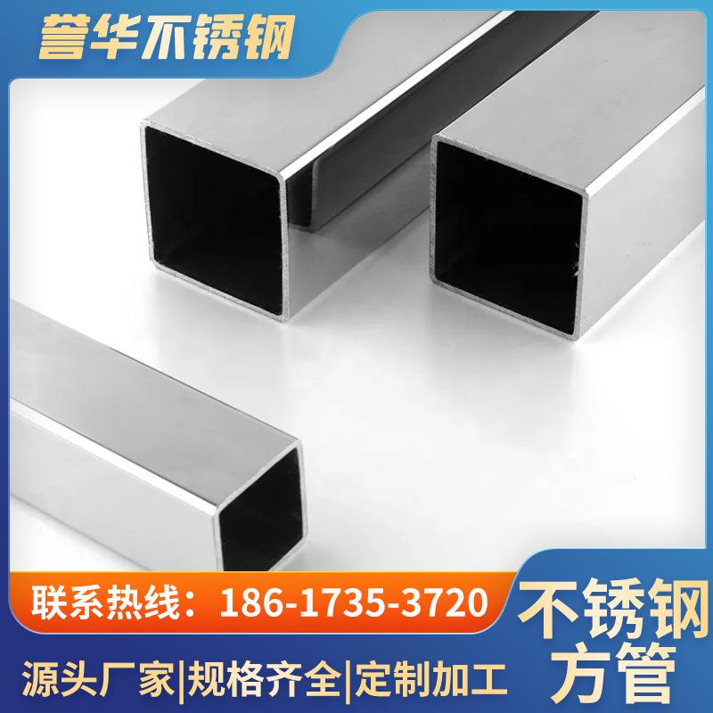 佛山不锈钢方管38*38矩形管6米长装饰201不锈钢扁管316拉丝方通
