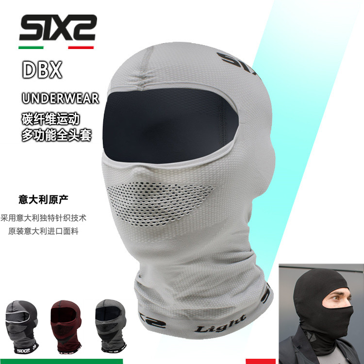 意大利SIXS碳纤维围脖夏季头套透气吸排汗速干摩托车骑行防风面罩