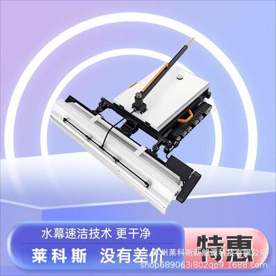 光伏运维清洁机器人小车LX-H403光伏板清洗机器人
