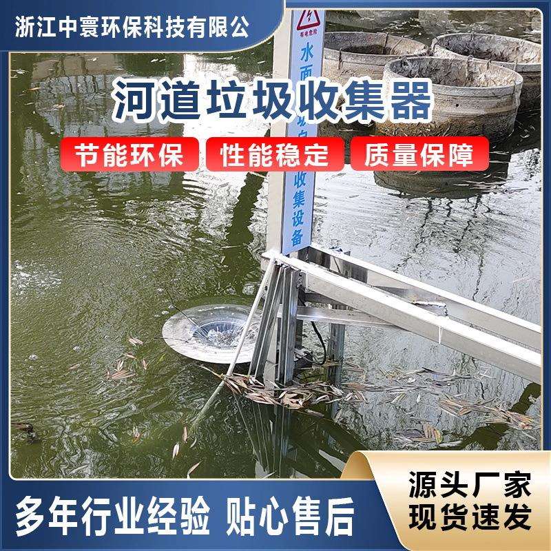垃圾自动收集器水面垃圾收集设备清理打捞垃圾500W