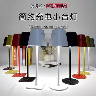 美式北欧金属充电台灯USB现代简约触摸酒吧KTV夜灯Poldina