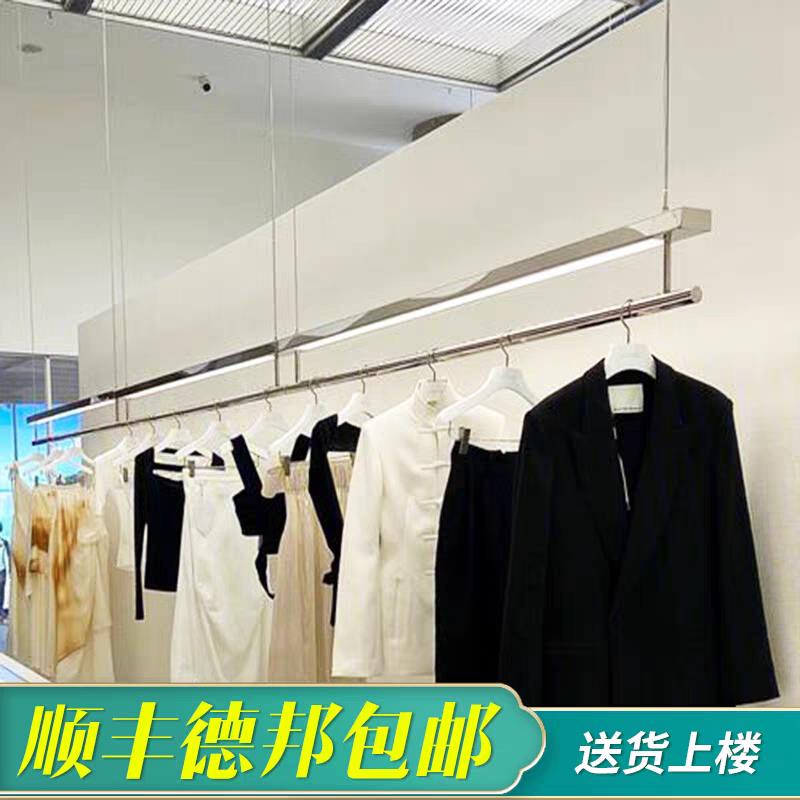 网红服装展示架不锈钢悬吊式天花板架橱窗陈列挂衣架男装女装店货