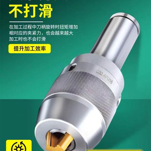 自紧钻夹头1-13B16莫氏柄锥孔钻铣床自锁钻夹1-165-20B18B22