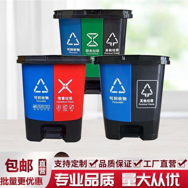 20L双胞胎脚踏分类双桶大号加厚商用大容量三脚踩垃圾桶40l升耐用