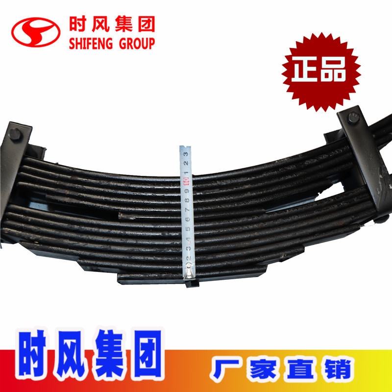 时风农用三轮车钢板加宽加厚弓子板减震弹簧片改装车配件原厂热卖