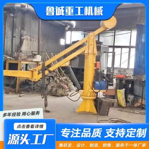出售铸造用浇铸机械臂00kg单人辅助操作铁水浇注机浇筑机械手