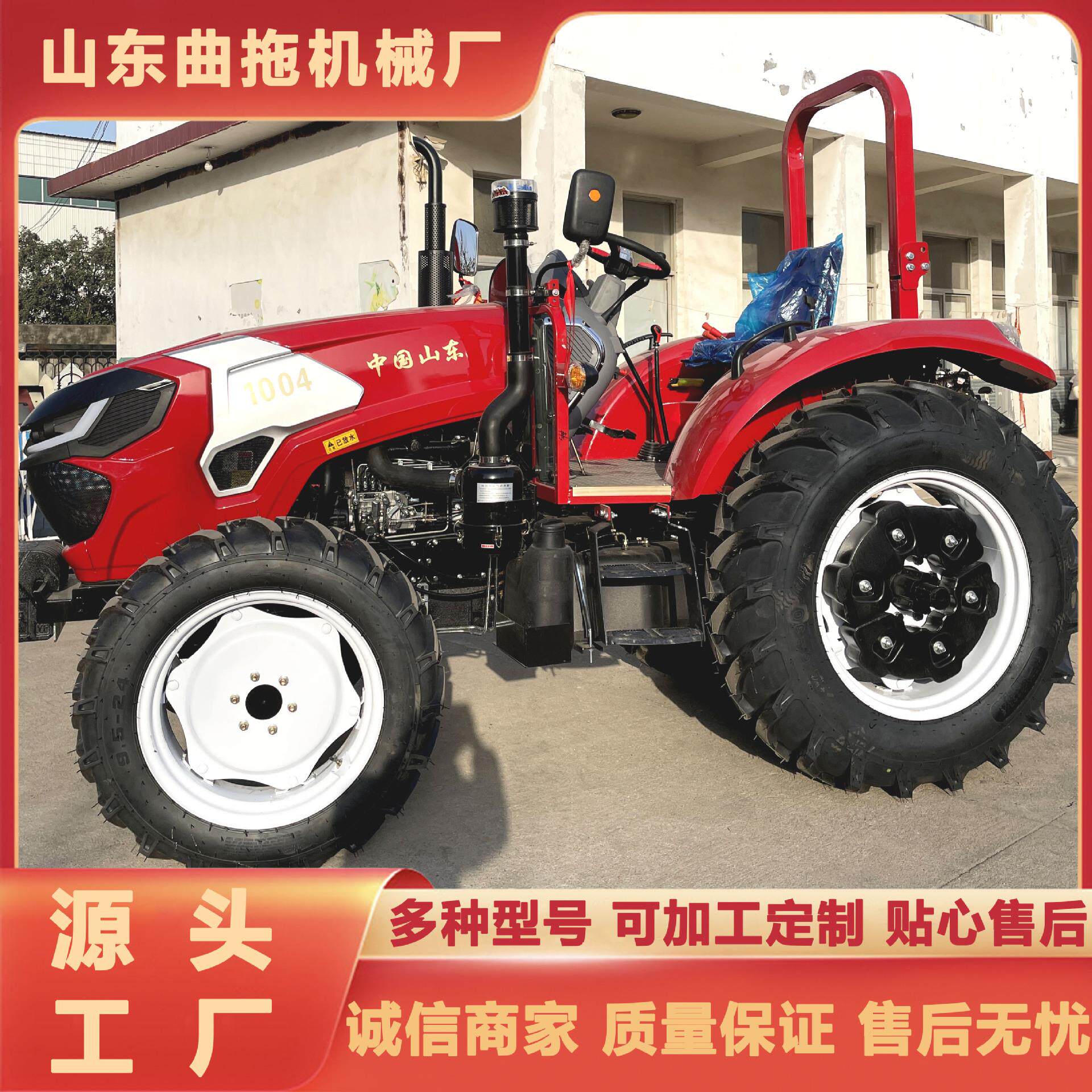 全新拖拉机四驱柴油拖拉机轮式旋耕机农业农场农用小型耕地机