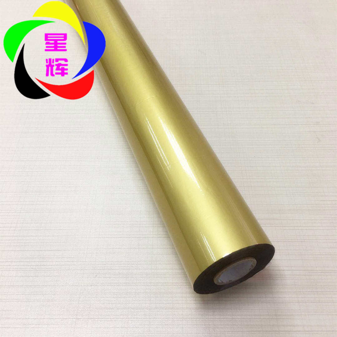 无版烫金纸金色银色覆膜机塑封机烫金纸一级电化铝 碳粉打印烫金