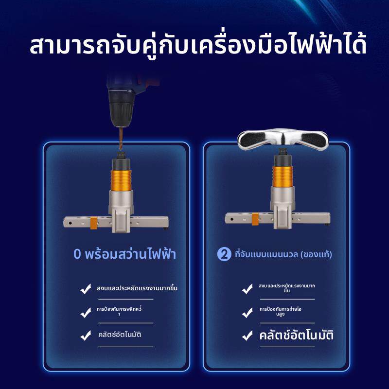 飞越铜管空调扩管器VFT-808E-MIS扩口器维修工具胀管器扩孔器
