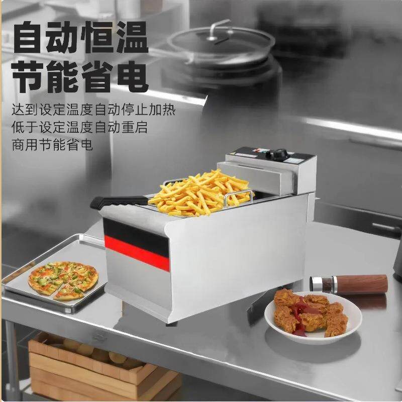 电炸炉油炸锅商用汉堡炸鸡摆摊专用单双缸炸锅炸炉自动恒温油炸机