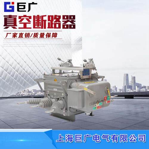 ZW20-12F/630A户外高压真空断路器10KV柱上开关智能控制箱铁壳