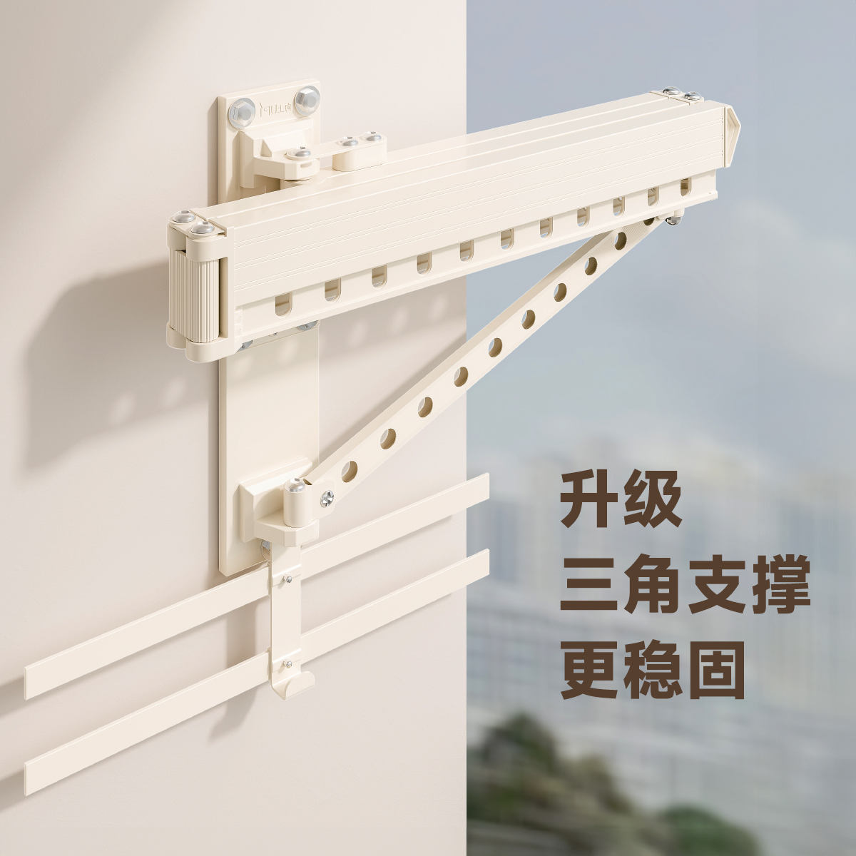 阳台折叠伸缩晾衣架家用壁挂隐形户外墙晒被子神器室内白色晾衣杆