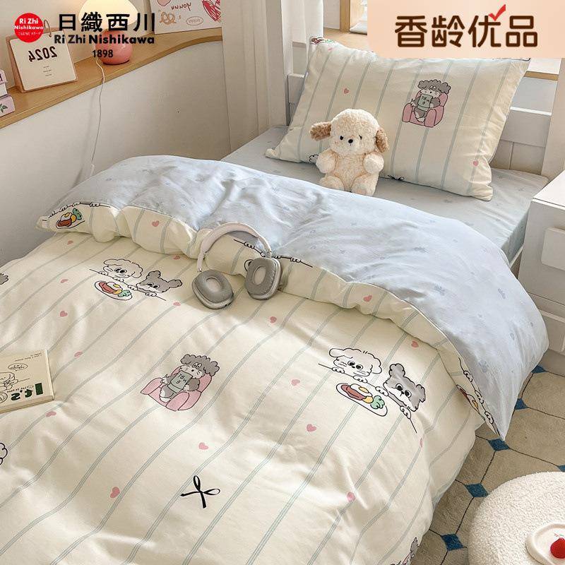 【花脸猫】书生猫咪!四季少女心纯棉全棉清新柔软舒适四件套床品