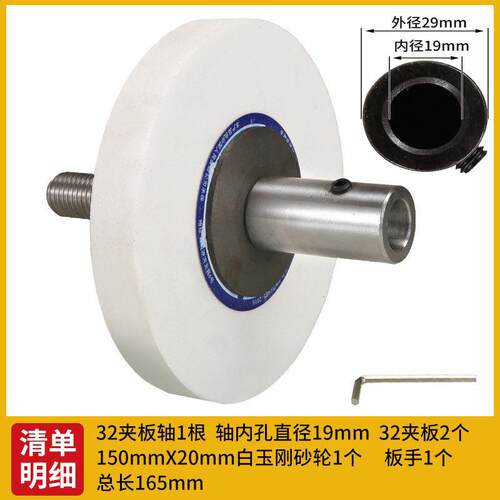 台式打磨电动抛光机马达砂轮机平轴连接轴夹板轴砂纸筒轴夹头轴