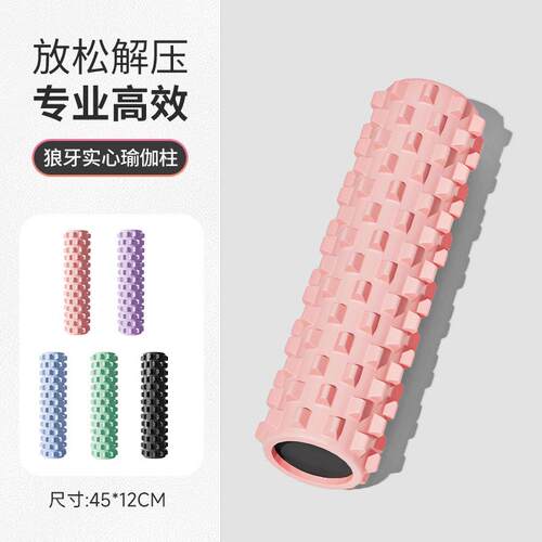 EVA狼牙棒更多中小型健身器材