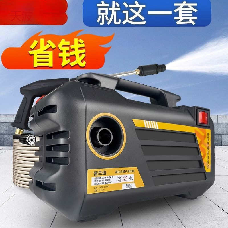 dde高压洗车机大功率洗车水枪220v插电式洗地刷车清洗机水泵嘉那