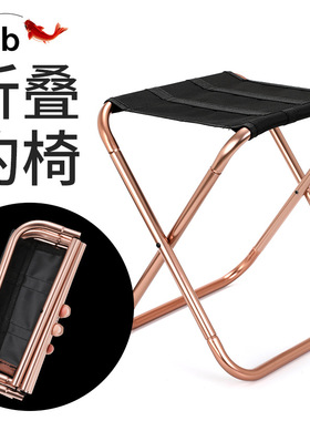 椅子折叠凳子便携式户外露营沙滩钓鱼凳画凳写生家用排队凳火车小