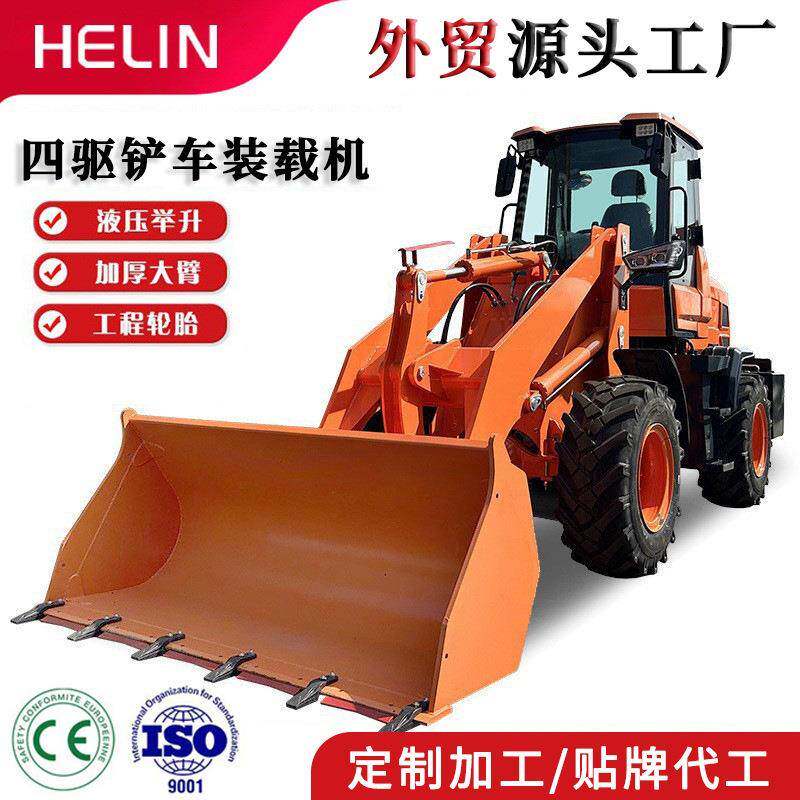 铲车装载机四驱抓木机抓草机加长臂铲车建筑工程农用养殖用粮食斗