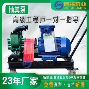 yhcb圓弧齒輪油泵廠家 抽糞泵 家用養(yǎng)殖場高揚(yáng)程抽牛糞泵