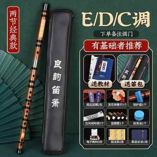 正品 制专业演奏级苦竹笛笛高级竹子初学入门f儿童g调女古风横笛乐