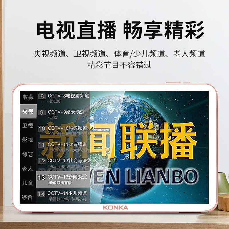 网络wifi唱戏老年人可插卡多功能便携式专用平板视频播放器小电视